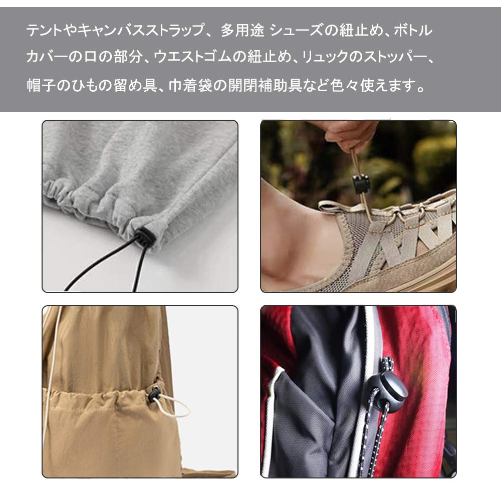 スプリングバー　ガイロープ　ブラック　2本 Amazon.co.jp: スプリングコードストッパー 2つ穴 2本用コード